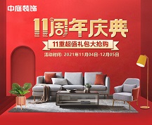 裝修公司的基礎(chǔ)裝修包含哪些項(xiàng)目，怎么合理分配預(yù)算省錢(qián)