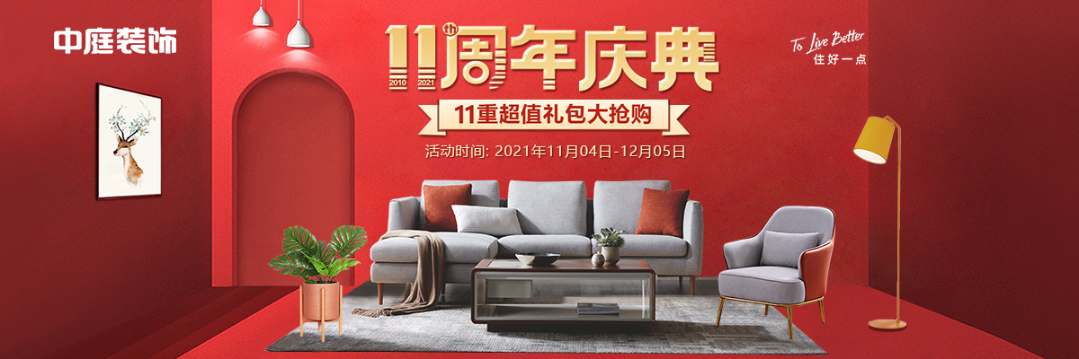 裝修公司的裝修工程單你了解多少？