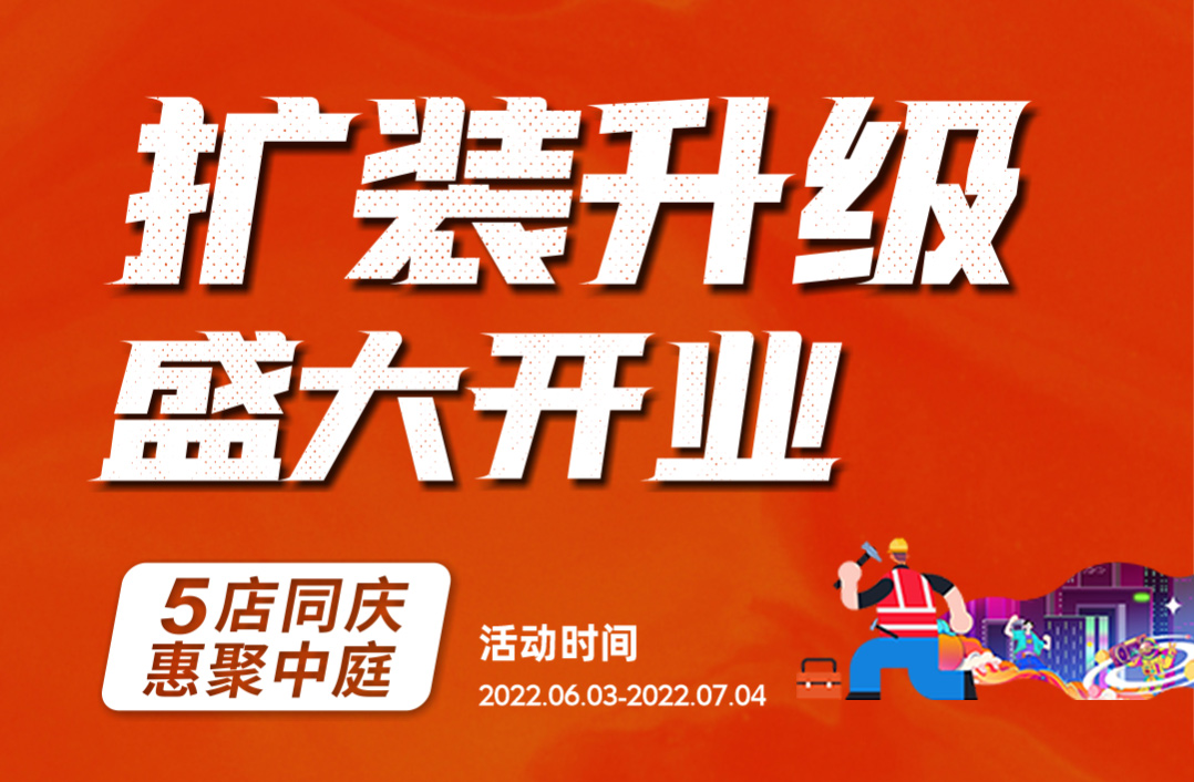 噓！提前報個6月裝修猛料，發(fā)現(xiàn)前就刪