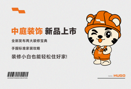 要想家裝少走彎路，這份攻略必須得看！