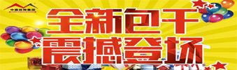 17天狂送￥6000000，比《人民的名義》更勁爆，錯過一次再等10年?。?！