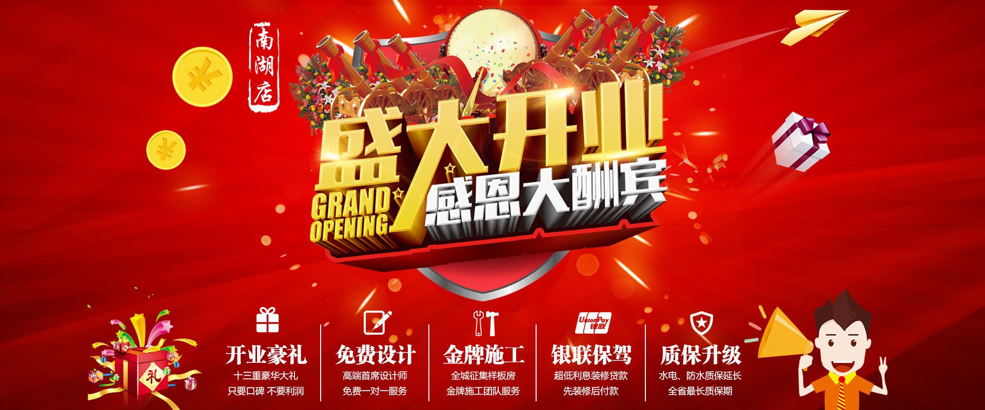 新店剛開業(yè)，就被“曝光”，究竟是什么讓這家公司走在“風口浪尖”上？