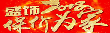 聽說裝修馬上要漲價，嚇得我趕緊點開了文章?。?！