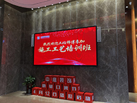 中庭裝飾集團(tuán)膩?zhàn)庸に嚺嘤?xùn)——抓好工藝是關(guān)鍵！