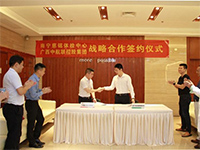 中航聯(lián)控股集團(tuán)公司攜手南寧慈銘體檢共創(chuàng)美好未來！