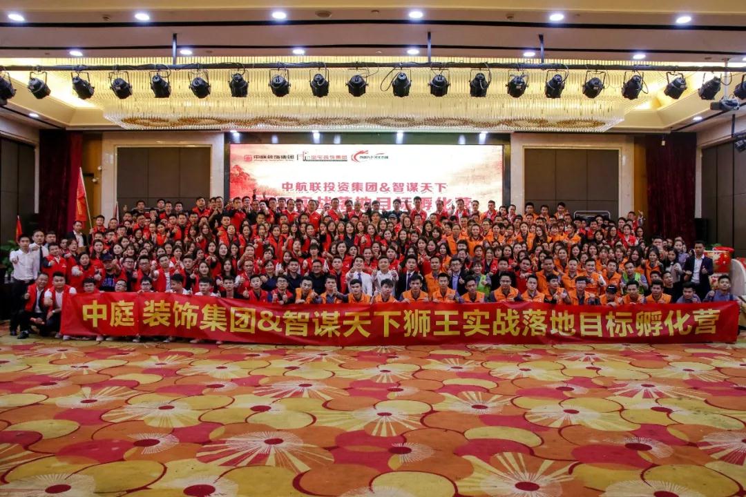 【中庭裝飾】風(fēng)雨兼程，八周年慶典啟動(dòng)大會(huì)圓滿成功！