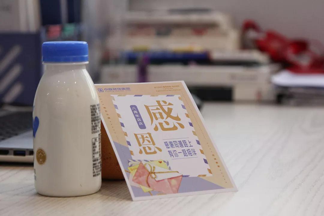 中庭 |感恩有你，不忘初心，砥礪前行