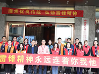 【先鋒引領(lǐng)，凝心聚力】三月學(xué)雷鋒，情暖敬老院
