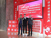 中庭快訊 | “走出去，迎進來”，構建學習型企業(yè)
