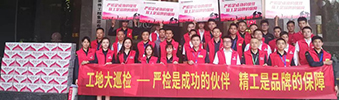 集團工地大巡檢 | 為品質(zhì)把關(guān)，用心堅守每一步