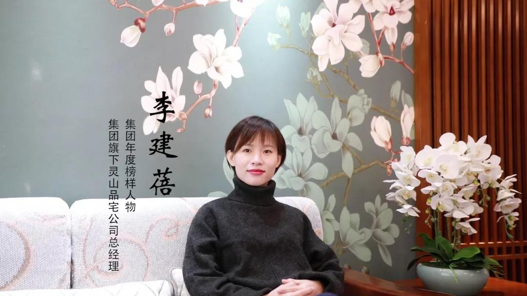 榜樣力量 | 李建蓓：主動(dòng)的自律，以身作則，才能帶領(lǐng)團(tuán)隊(duì)更好的向前發(fā)展