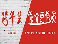不看不知道，一看嚇一跳?？缒暄b修的好處原來(lái)這么多！