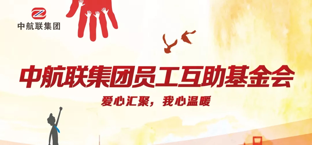 愛心傳遞 | 新春慰問困難職工，寒冬遞真情！