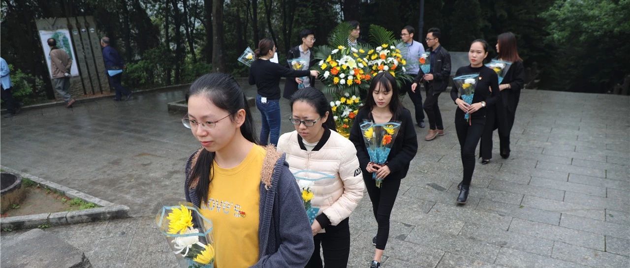 【先鋒引領，凝心聚力】烈士陵園“緬懷先烈”—中庭裝飾集團黨支部清明祭祀