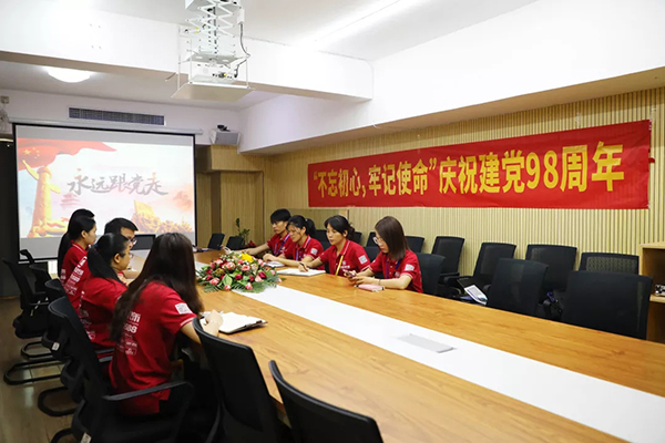 建黨98周年丨中庭裝飾集團黨支部“不忘初心、牢記使命”黨日活動